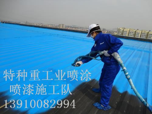 官渡除锈喷漆 & 设备厂房翻新